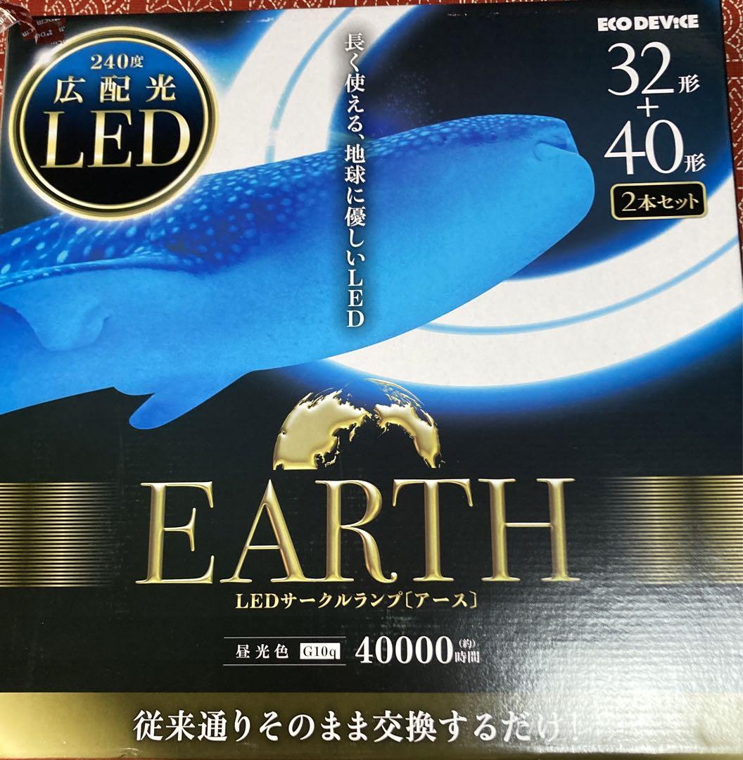 LED照明