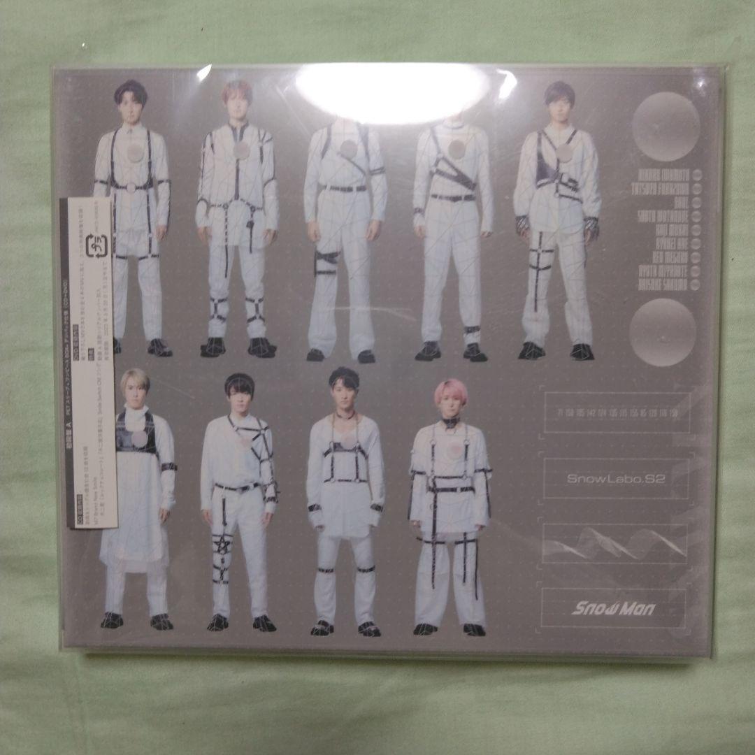 未開封　Snow Man　CD　DVD　シングル　アルバム　8点おまとめセット