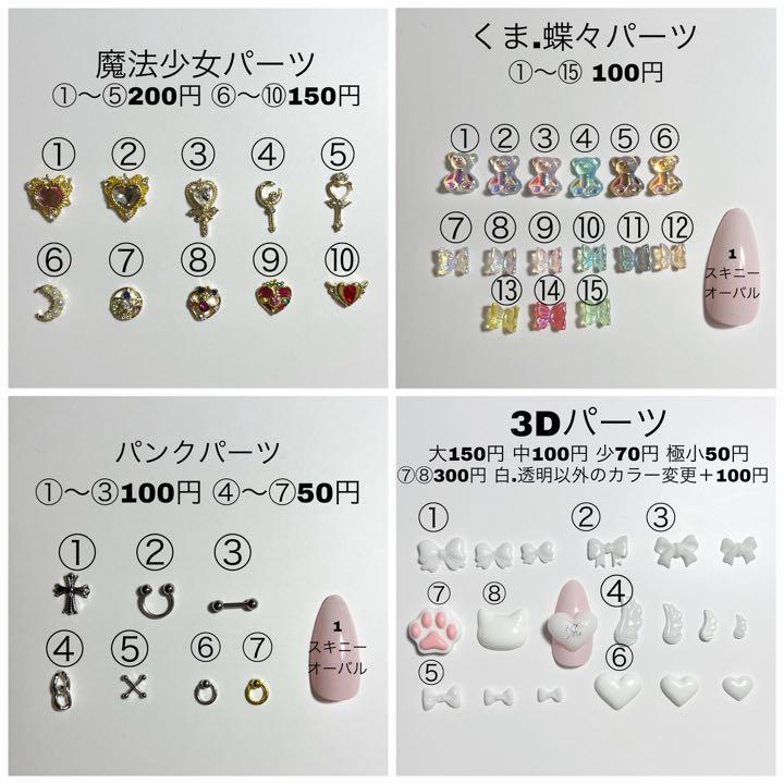 ネイルチップ ワンホン ベージュ ゴールド リボン フレンチ 韓国 量産型