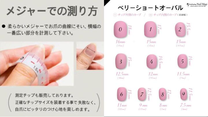 ネイルチップ ワンホン ベージュ ゴールド リボン フレンチ 韓国 量産型
