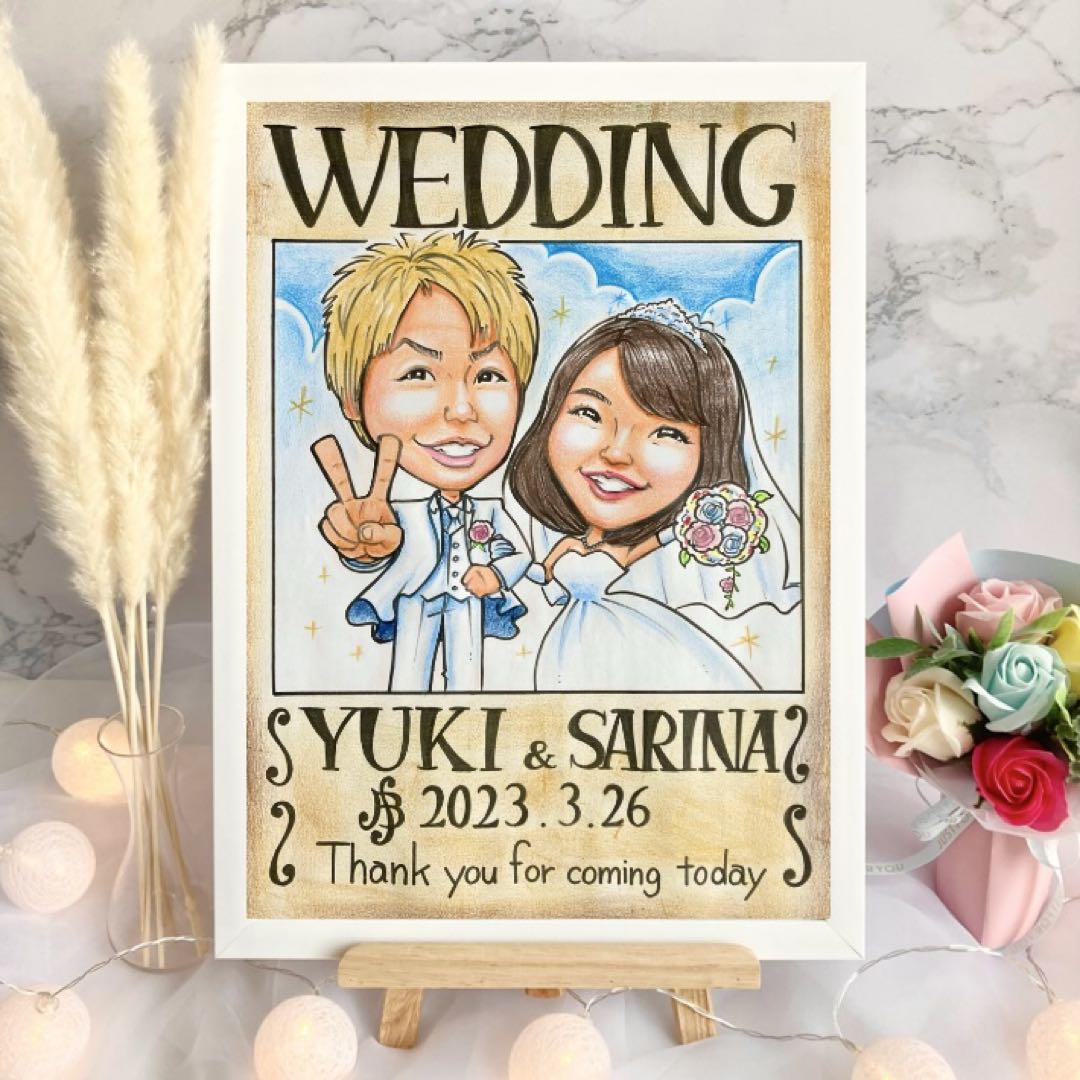 ウェルカムボード 似顔絵オーダー 結婚祝い ウェルカムスペース イラスト ウェルカムボード 似顔絵オーダー 結婚祝い ウェルカムスペース