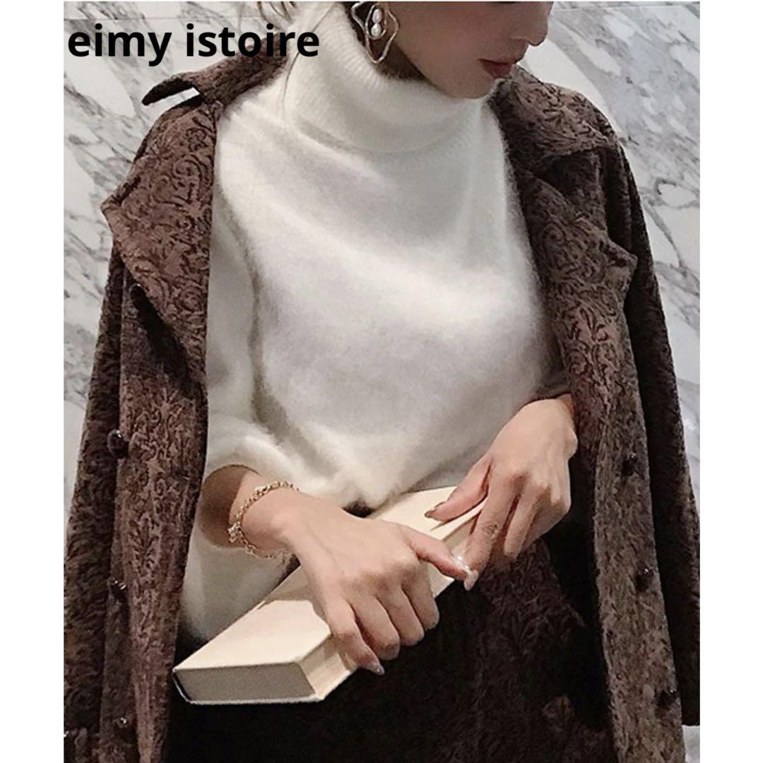 eimy istoire アンゴラ タートルネック ニット プルオーバー 白