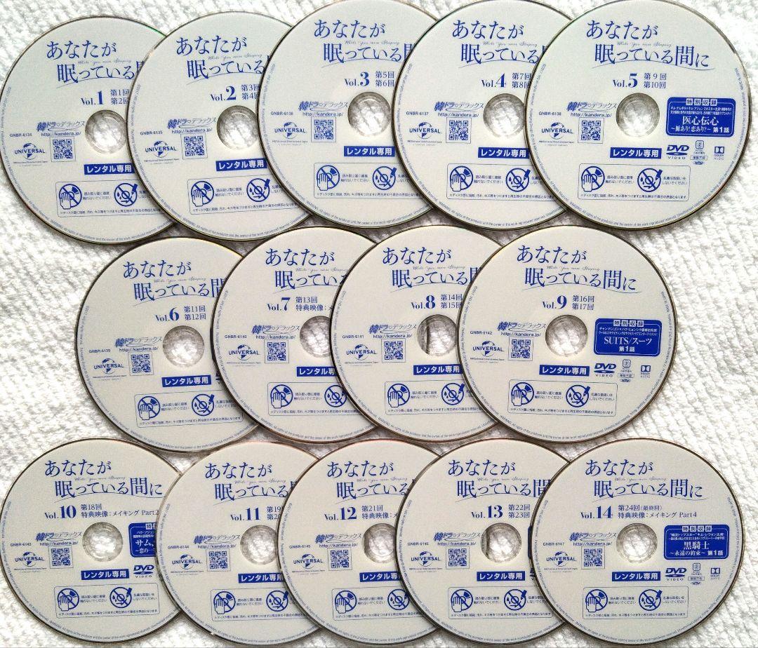 韓国ドラマDVD【あなたがね眠っている間に】【レンタル落ちDVD】【全話】 Amazon.co.jp: あなたが眠っている間に BOX1 (コンプリート