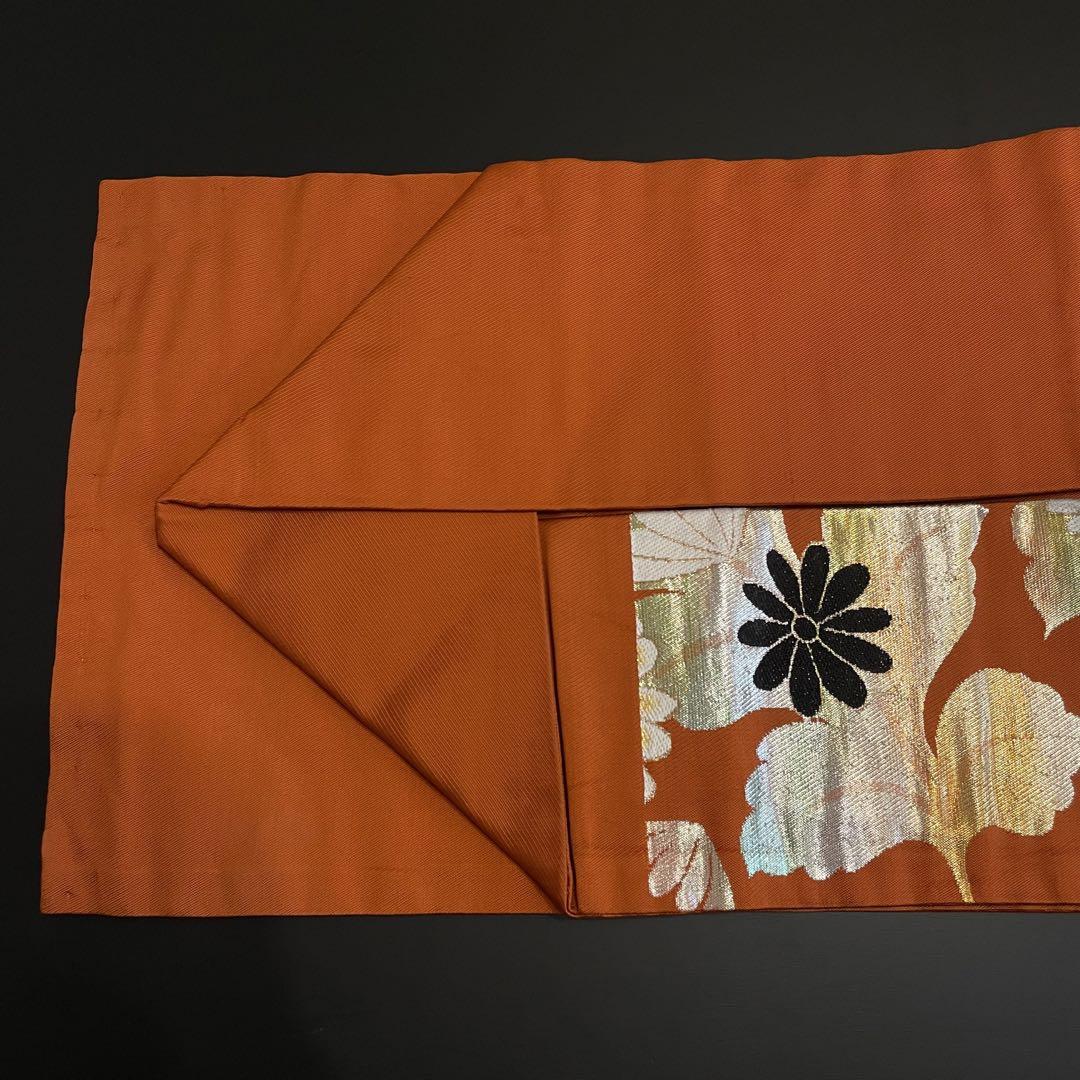 振袖 帯「オレンジゴールド 花七宝」日本製 未仕立て 六通柄
