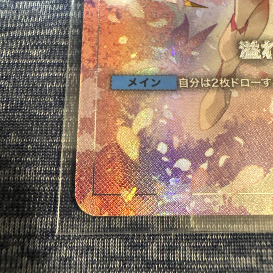 ☆ガンダムカードゲーム☆溢れる慈愛☆パラレル☆未使用☆β版