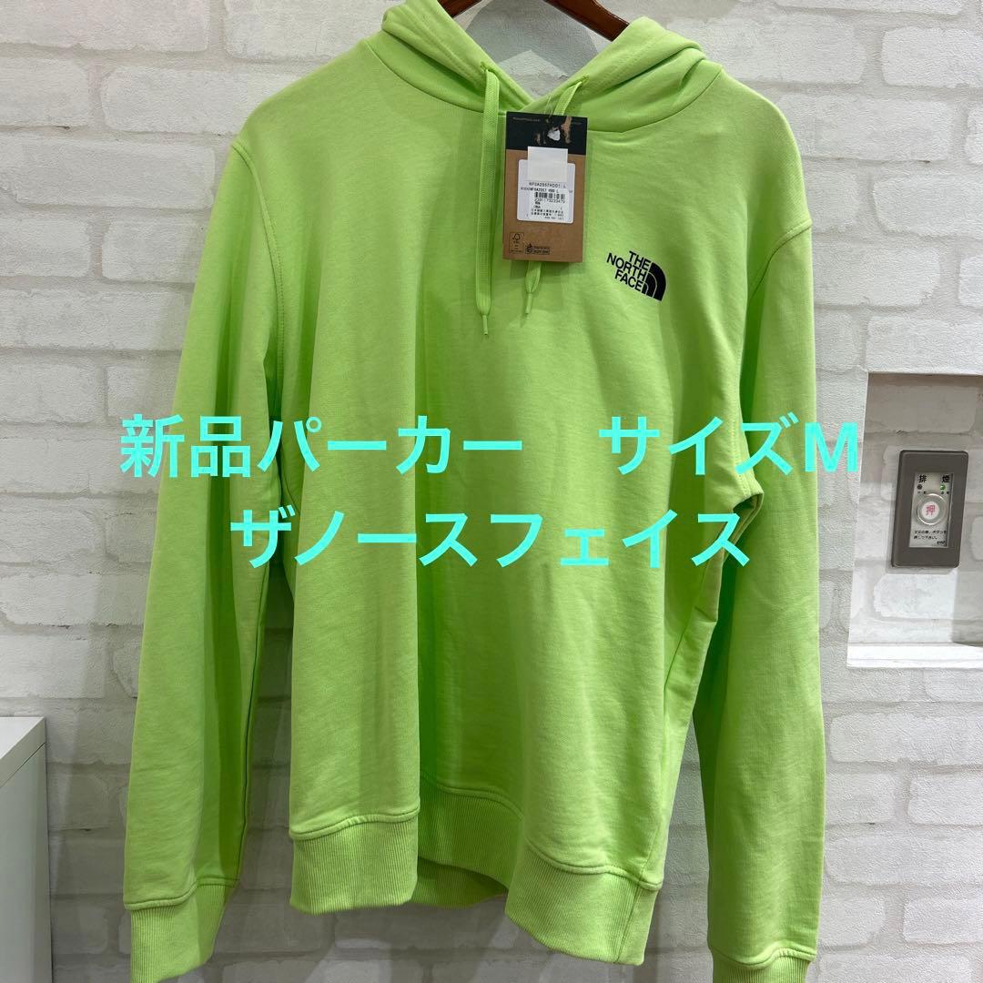 新品THE NORTH FACE ライムグリーン パーカー タグ付き サイズM