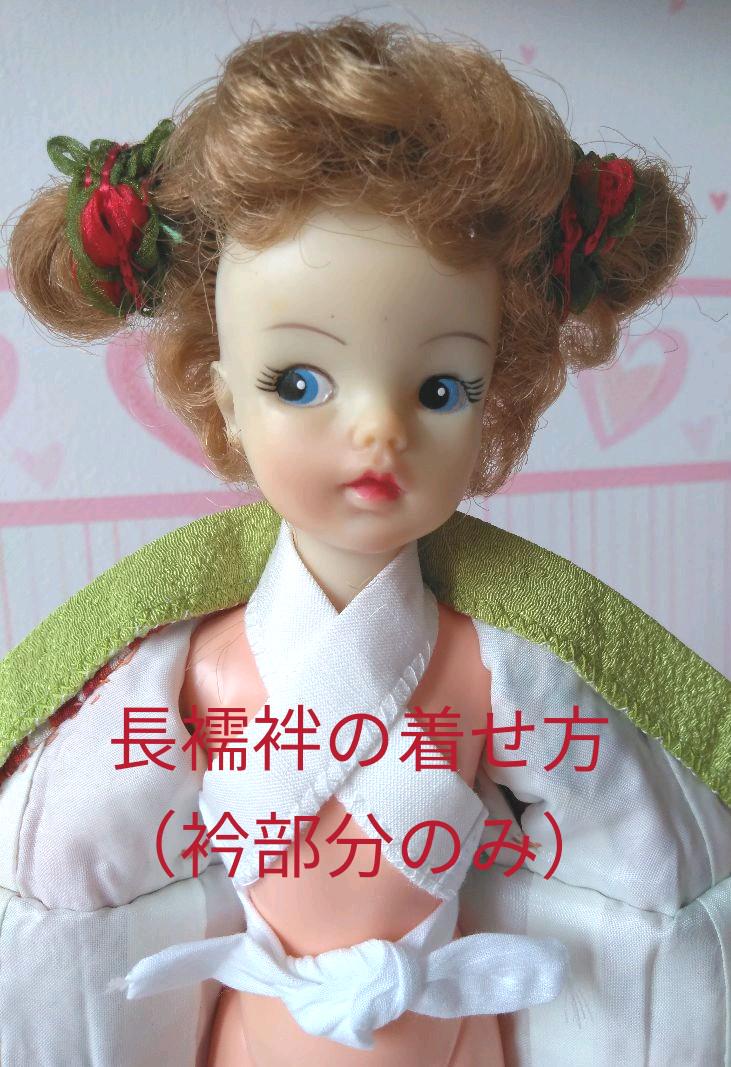 タミーちゃん着物(T-69)