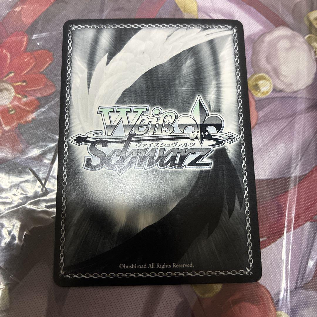 ヴァイスシュヴァルツ 未来へと踏み出す一歩 ワトソン・アメリア SP サイン カードリスト ｜ ヴァイスシュヴァルツ｜Weiβ Schwarz