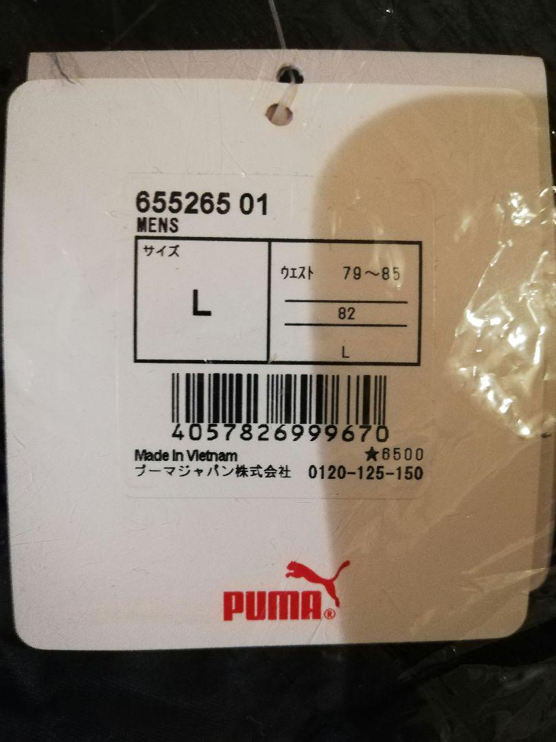 新品　サイズL　PUMA ピステ ジャケット パンツセット ブラック/イエロー