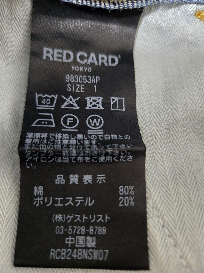美品☆RED CARD TOKYO☆サロペット 1(36) アパルトモン仕様