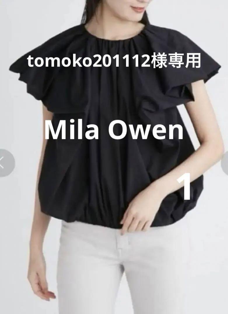 Mila Owen❤️ギャザーボリュームバルーンブラウス　手洗い可能　黒　サイズ1