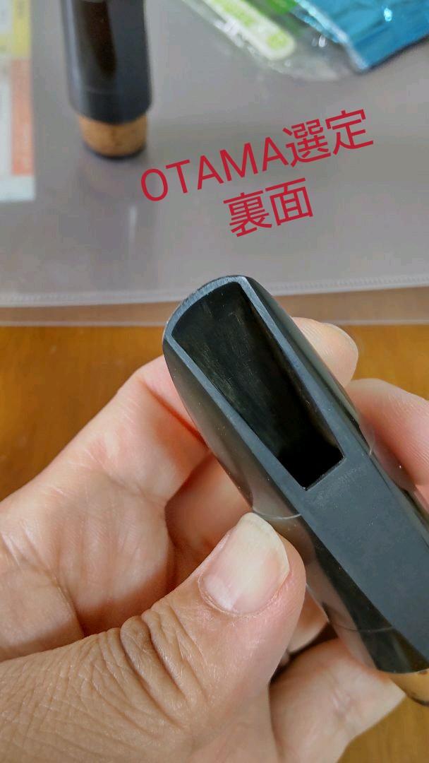 ブラック系最高級選定書付き クラリネット マウスピース ヴィルシャー ビルシャー 40B 管楽器 楽器/器材ブラック系¥15,268-renalquality.com.br ブラック系最高級選定書付き クラリネット マウスピース ヴィルシャー ビルシャー 40B 管楽器 楽器/器材ブラック系¥15,268-renalquality.com.br