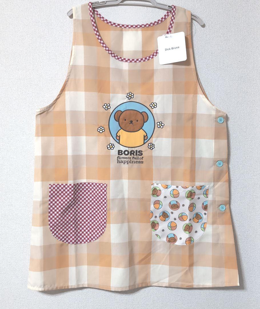 新品☆ボリスエプロン