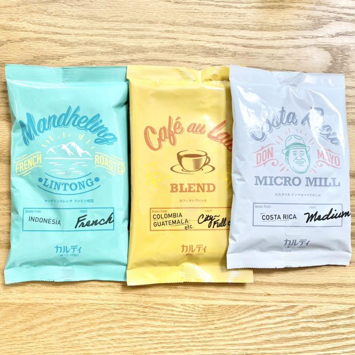 メルカリ Kaldi カルディ オリジナル コーヒー3種 中挽き粉タイプ 1 280 中古や未使用のフリマ メルカリ Kaldi カルディ オリジナル コーヒー3種 中挽き粉タイプ 1 280 中古や未使用のフリマ