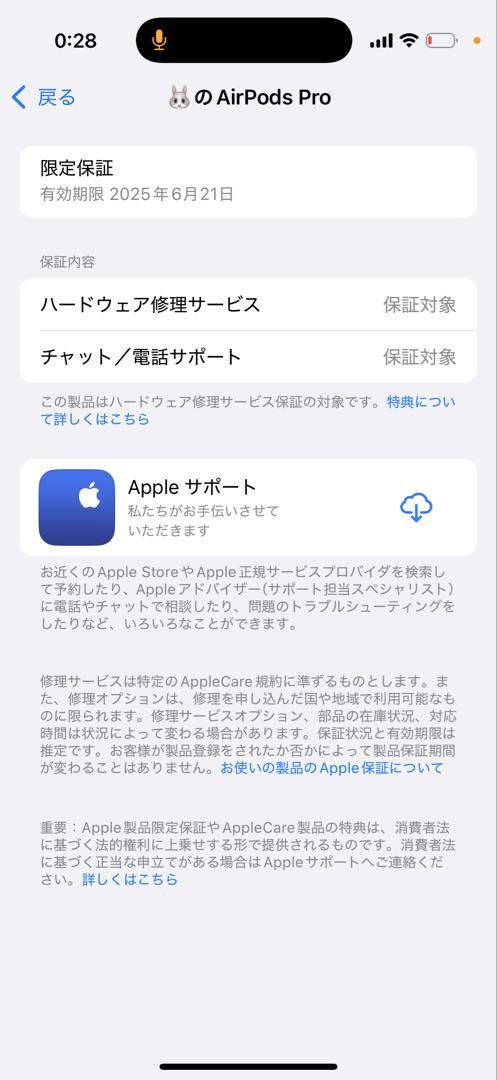 2世代 Type-C