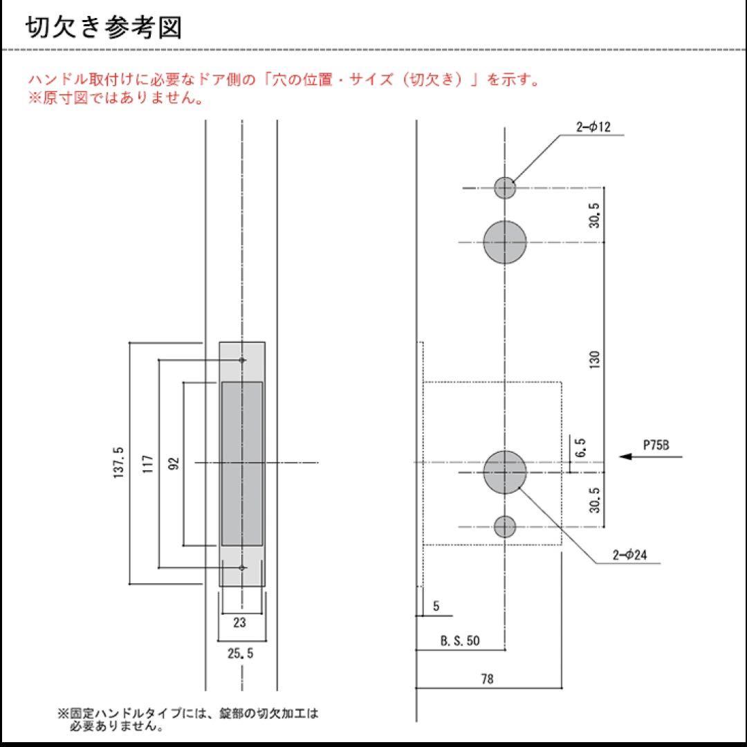 玄関ドア用