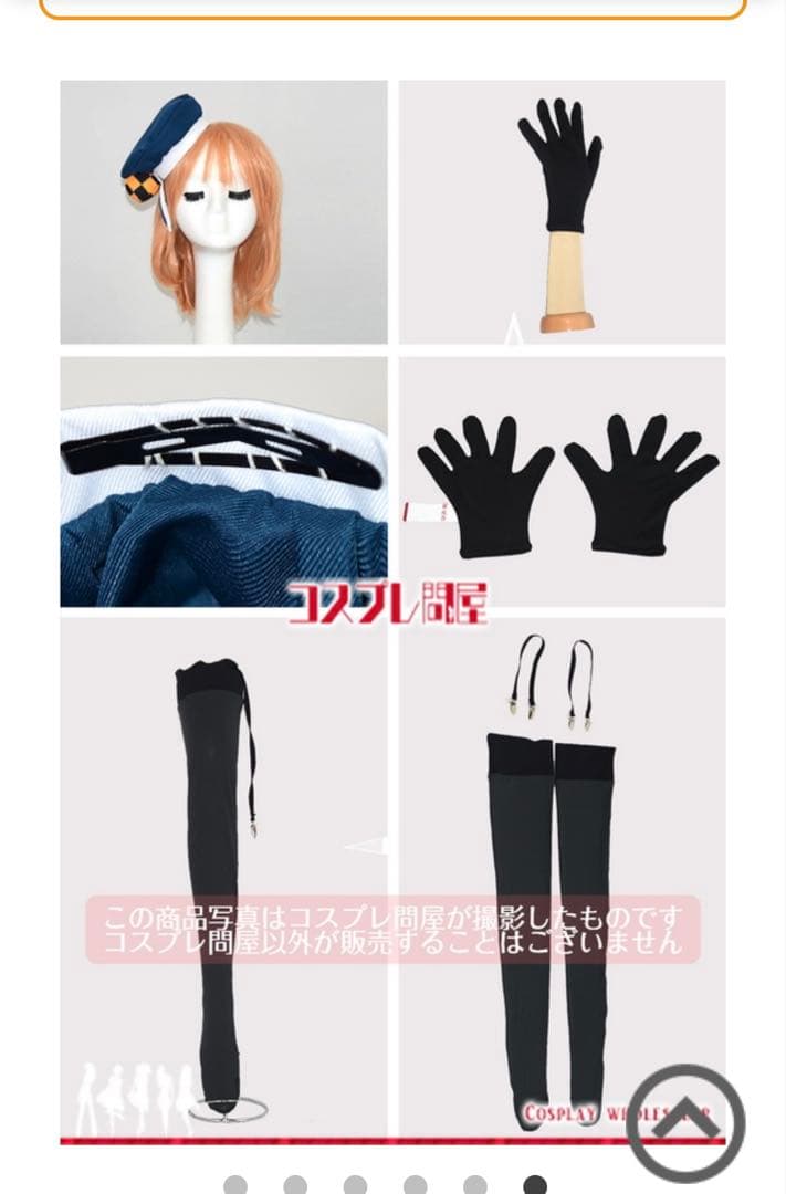 大幅値下げ中　艦これ　高雄　コスプレ　Mサイズ　コスプレ問屋製