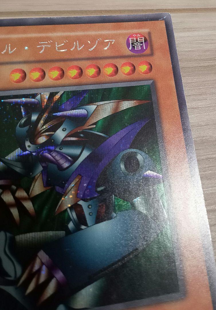 遊戯王　初期　レアカード　3枚セット