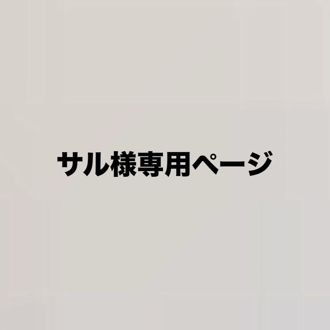 〜サルページ〜アイカツカード リゾートキャンサーコーデ