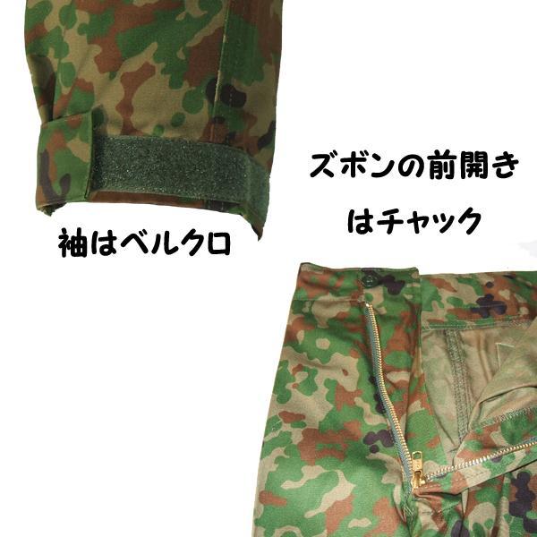 夏3A×2 陸上自衛隊 迷彩服 夏 3A - 個人装備最 安値 価格