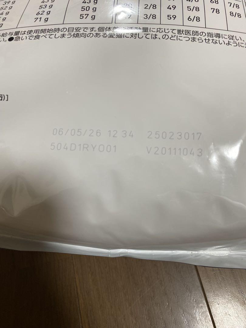 猫用　 CANIN 消化器サポート 4kg 可溶性繊維