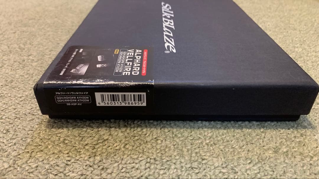 ヴェルファイア用ペダルセット