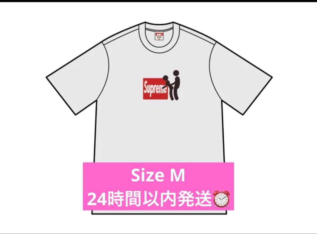 Supreme Stick Tee 