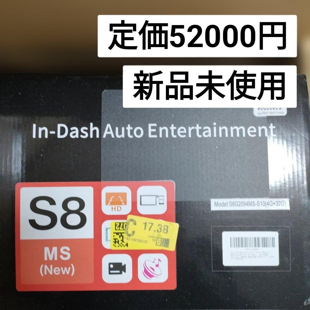 ディスプレイオーディオ 9インチ カーオーディオ 2DIN新品、♥