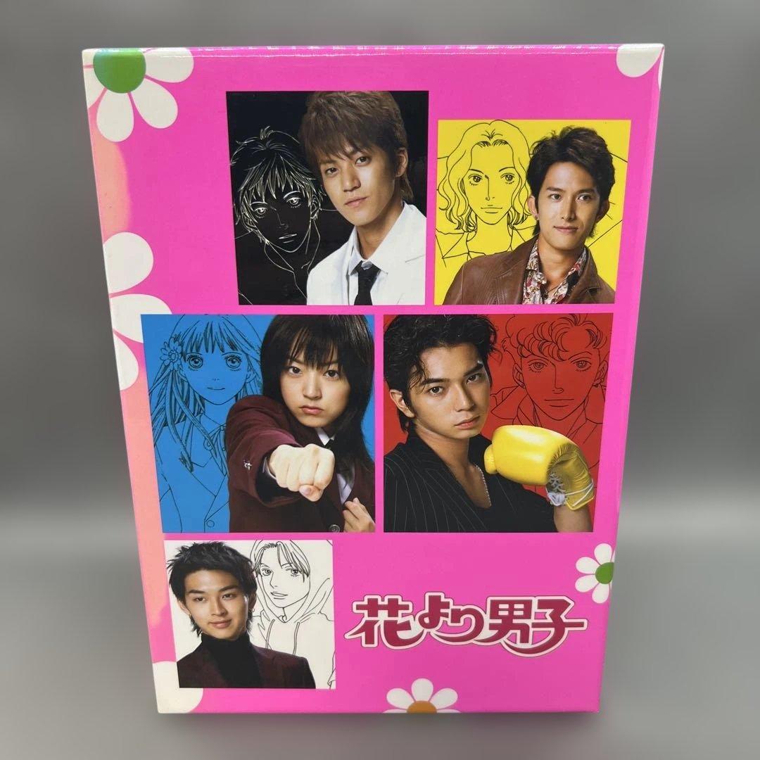 花より男子 DVD-BOX〈5枚組〉 井上真央 松本潤 小栗旬 他