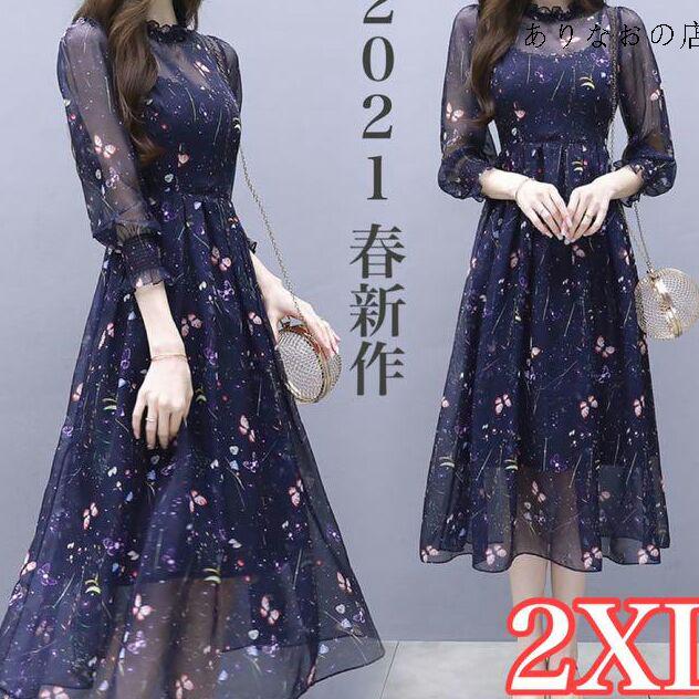 ワンピース レディース 韓国 花柄 ロングワンピース 春服 結婚式 2xl メルカリ ワンピース レディース 韓国 花柄 ロングワンピース 春服 結婚式 2xl メルカリ