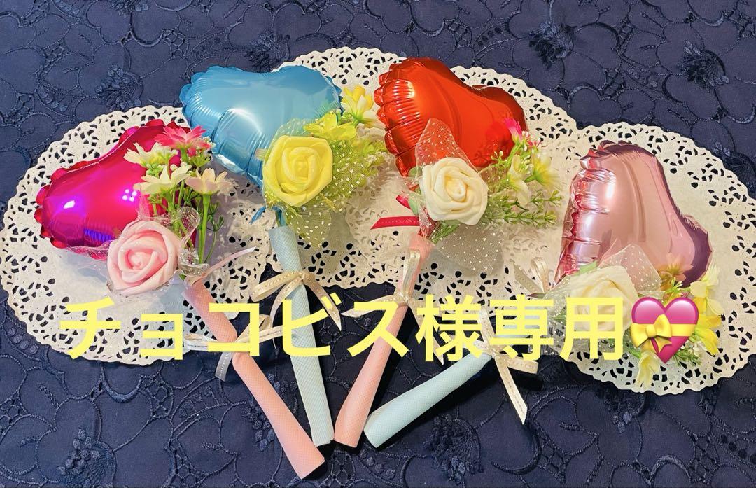 チョコビス♡
