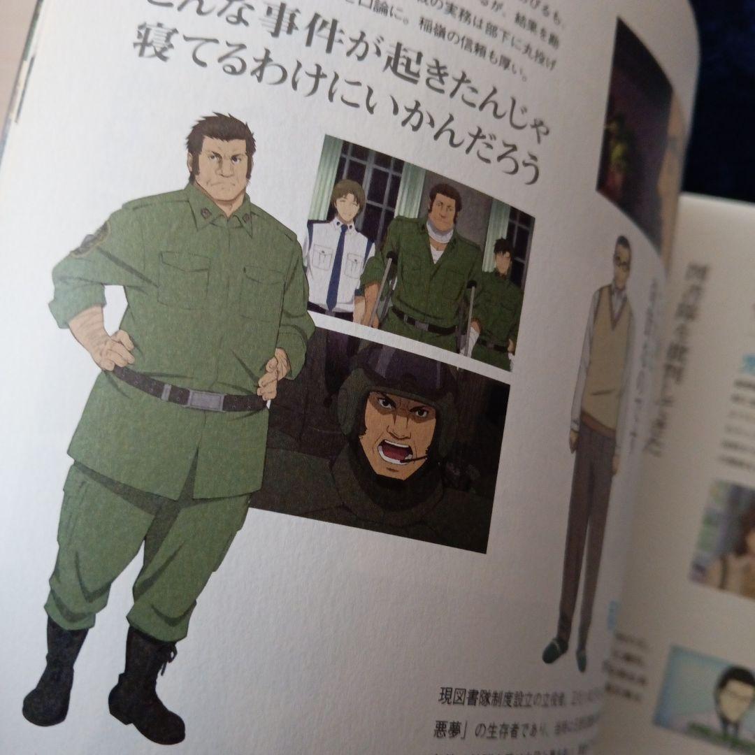 映画 図書館戦争 革命のつばさ パンフレット アニメ 希少 一点物 即日発送可 画像10