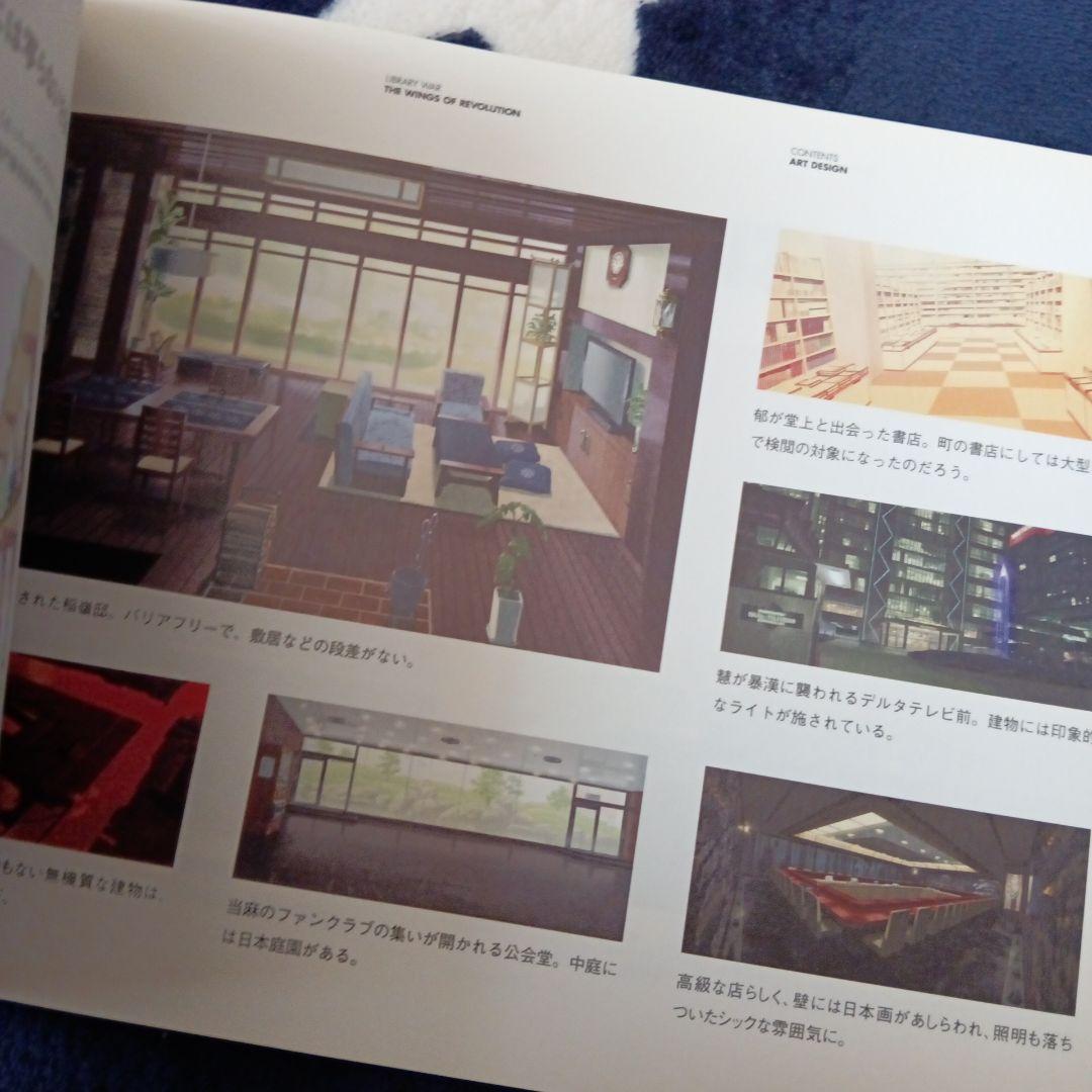映画 図書館戦争 革命のつばさ パンフレット アニメ 希少 一点物 即日発送可 画像9