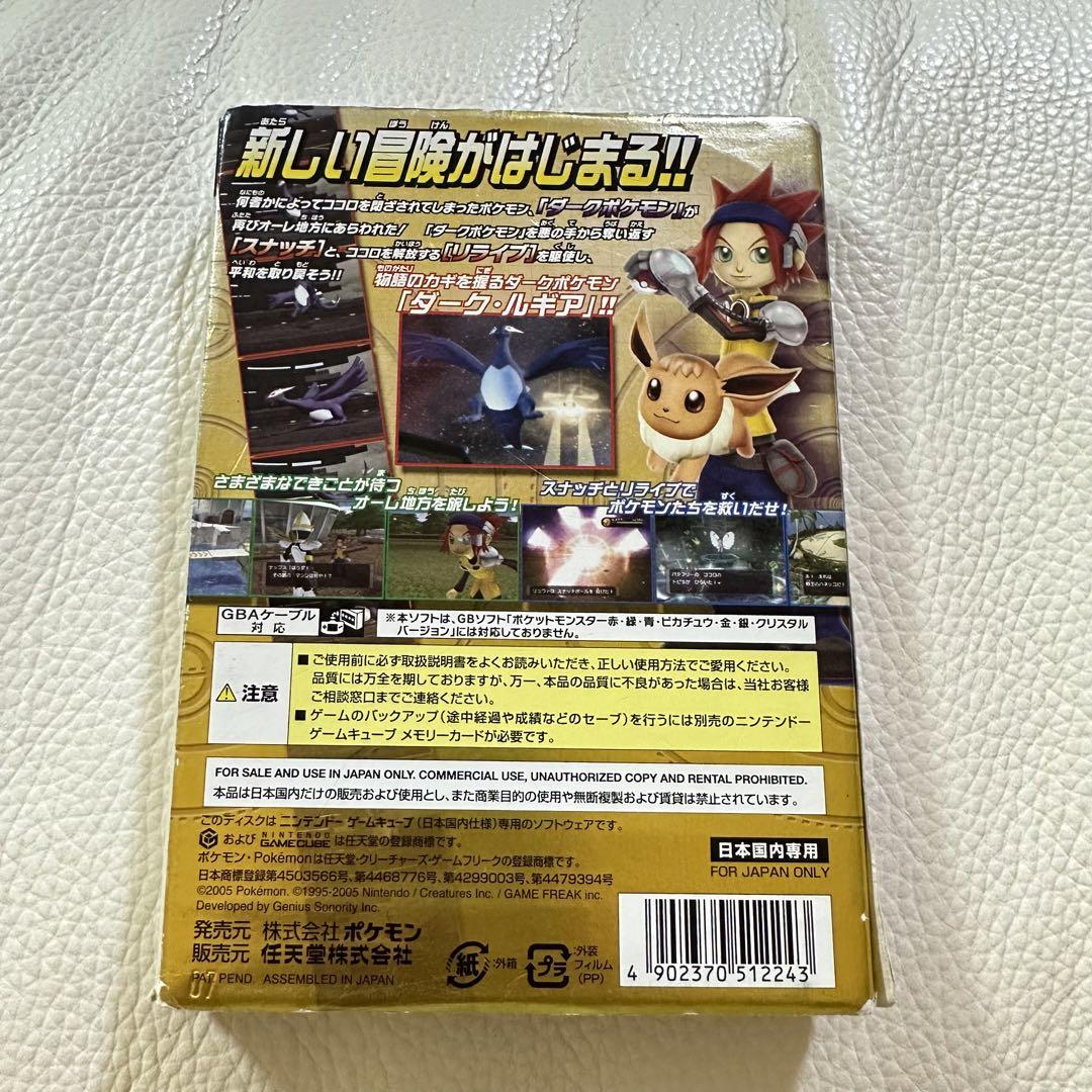 2点セット　ポケモンコロシアム　ポケモンxd ゲームキューブ