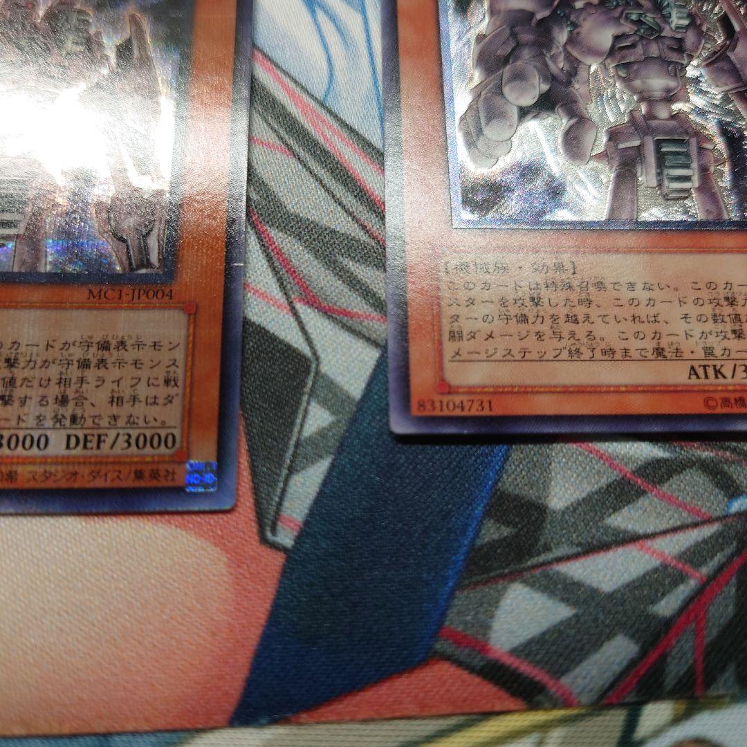古代の機械巨人　アンティークギアゴーレム　遊戯王　TLM　レリーフ