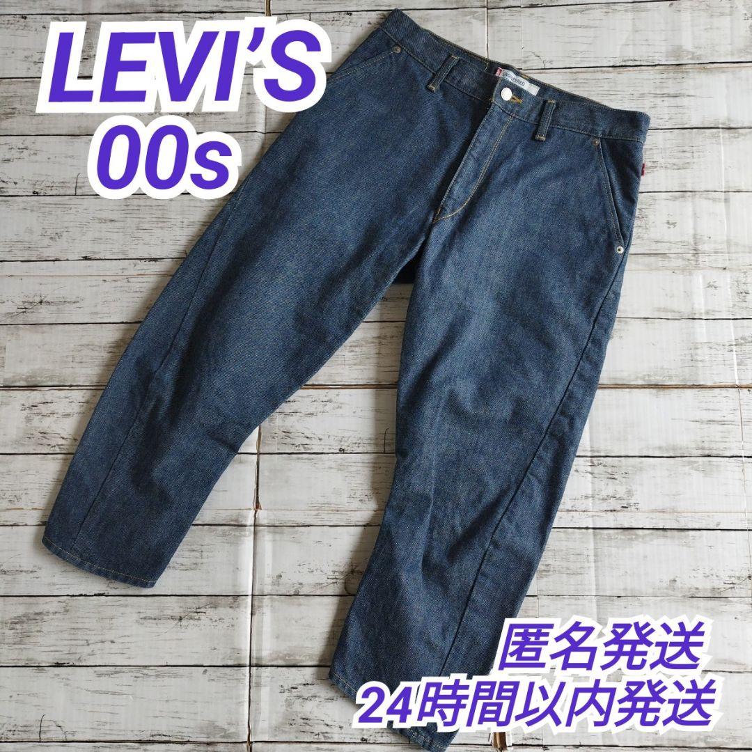00s LEVI’S リーバイス　エンジニアード　クロップドデニム