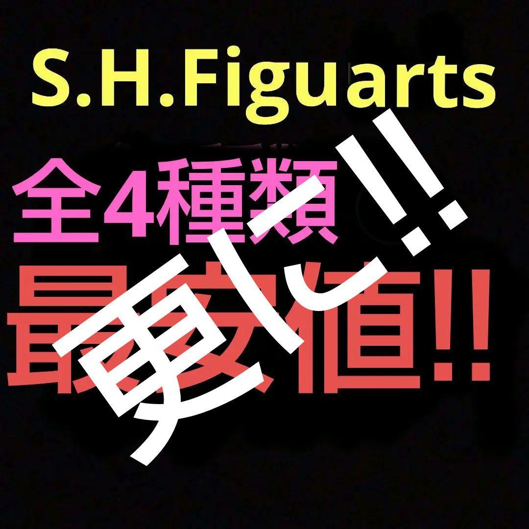 S.H.Figuartsドラゴンボール 超サイヤ人4 孫悟空べジ―タトランクス…