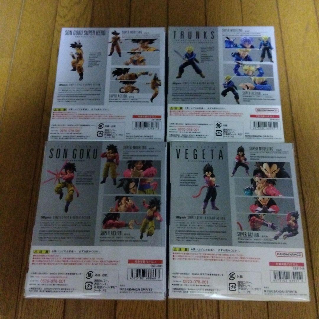 S.H.Figuartsドラゴンボール 超サイヤ人4 孫悟空べジ―タトランクス…