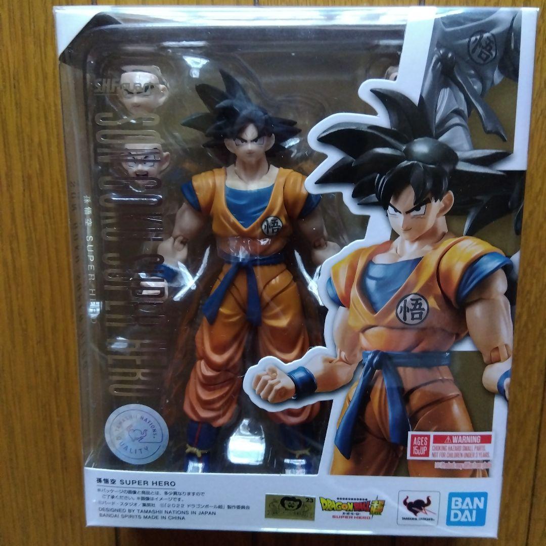 S.H.Figuartsドラゴンボール 超サイヤ人4 孫悟空べジ―タトランクス…
