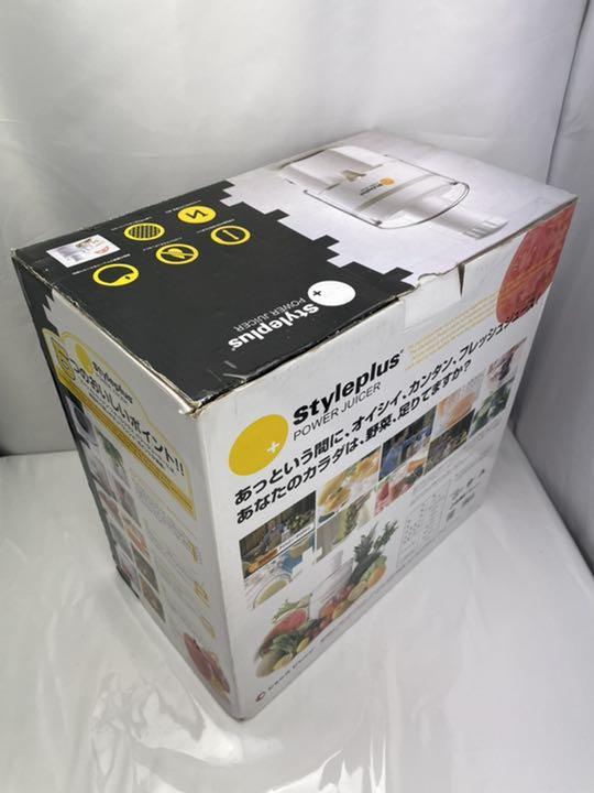 新品 スタイルプラス パワージューサー 06aSM-m89663655578 未使用 得価最安値
