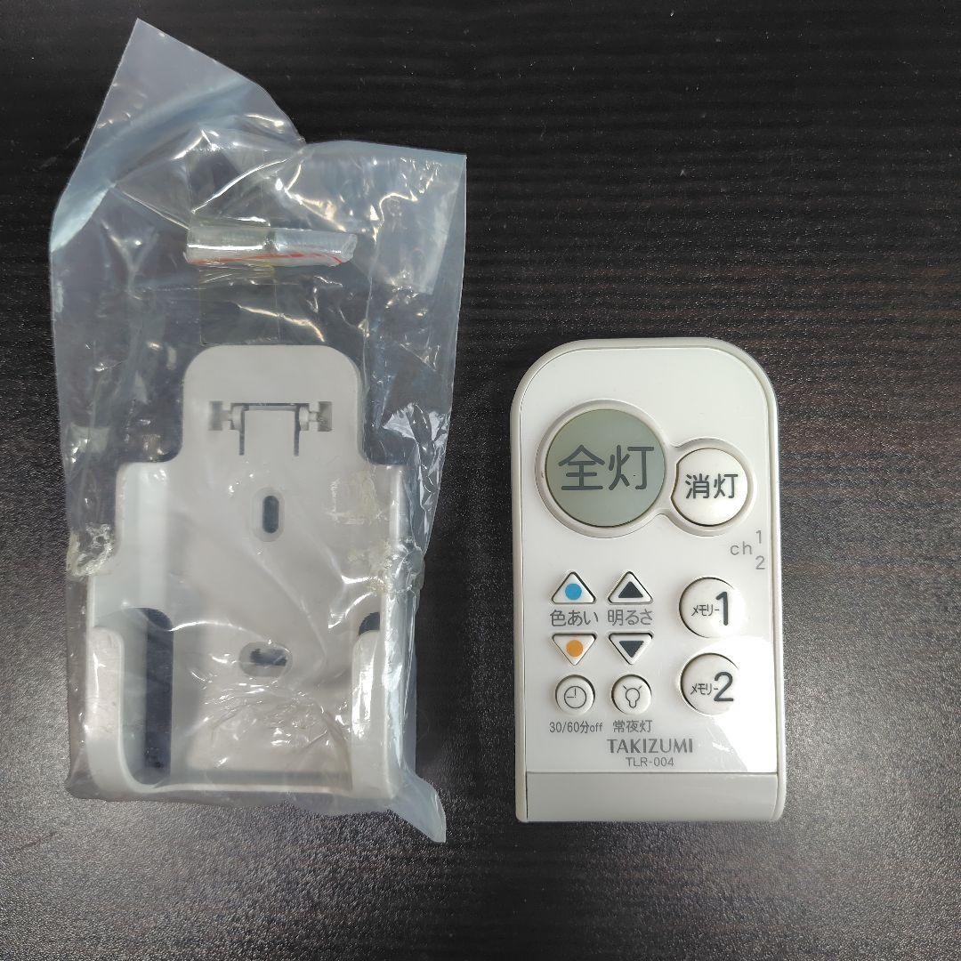 TAKIZUMI TLR-004 照明用リモコン - メルカリ