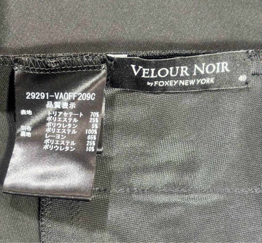 【美品】フォクシー ベロアノアール ノースリーブワンピース ブラック 40