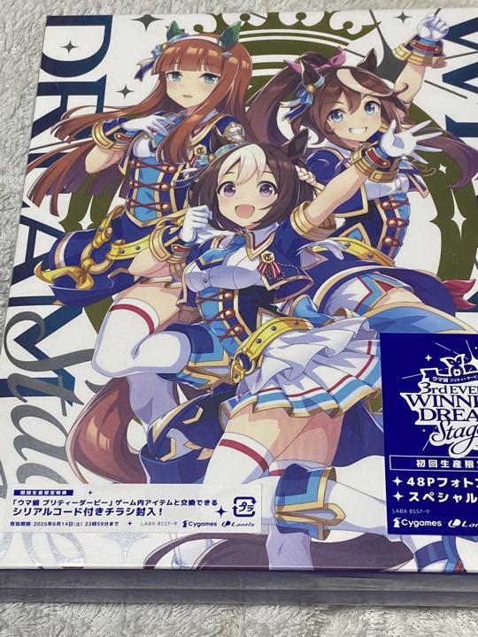 ウマ娘 3rd EVENT WINNING DREAM(シリアルなしに変更 ウマ娘 3rd EVENT WINNING DREAM(シリアルなしに変更