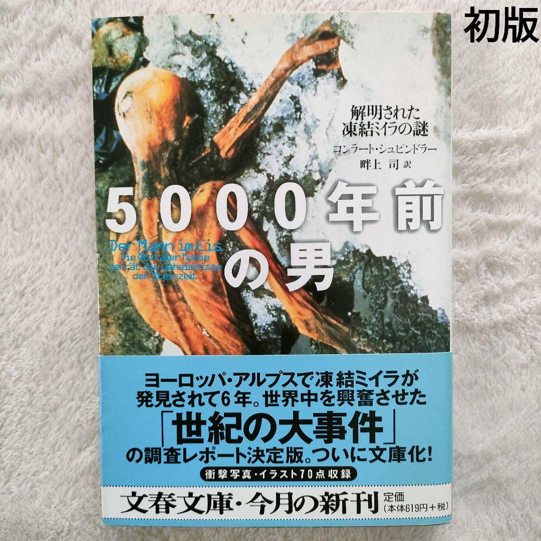 林鶴梁日記 全6巻 揃 日本評論社 林靏梁
