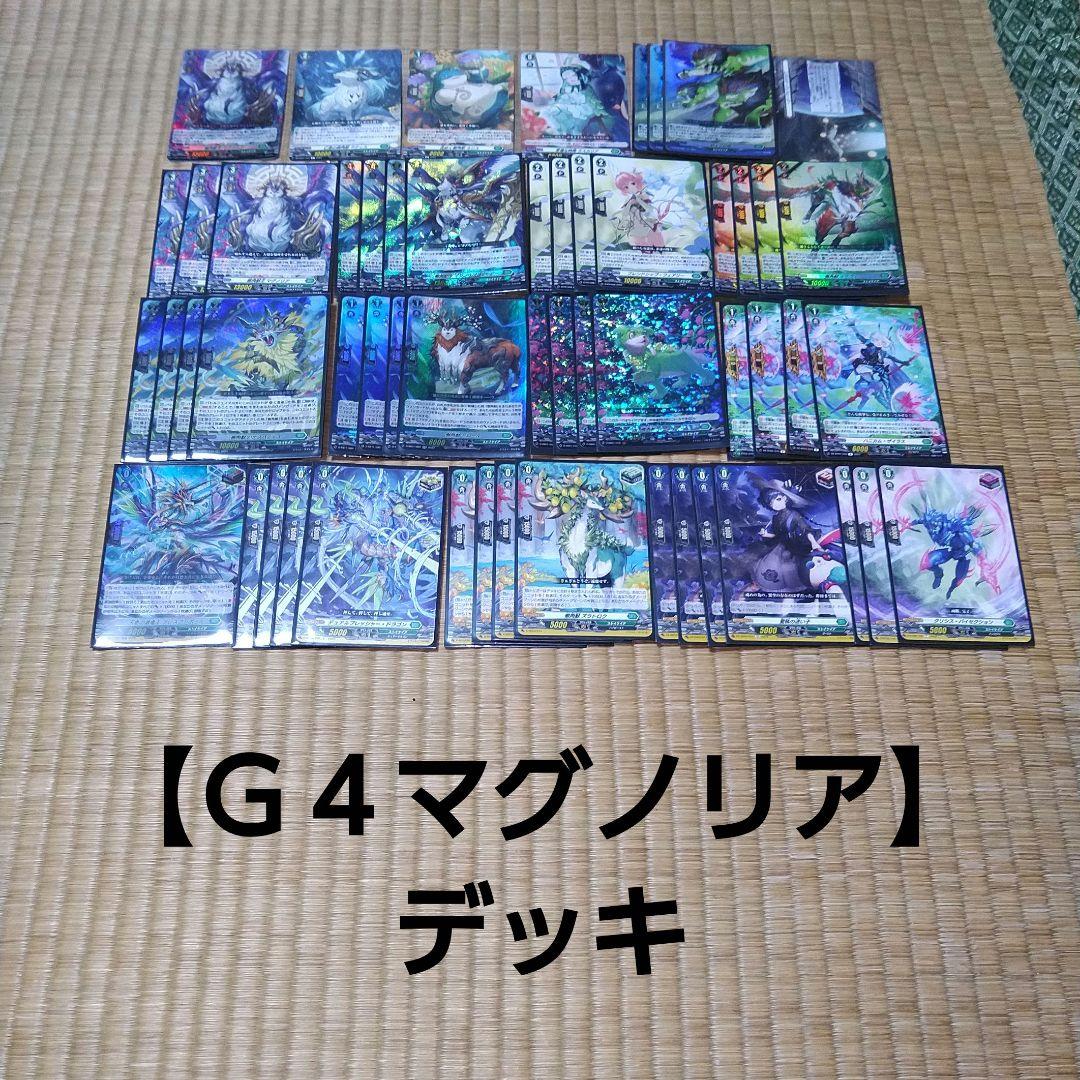 はる様❁専用ページ マコト様 リクエスト 2点 まとめ商品（マコト様 リクエスト 2点