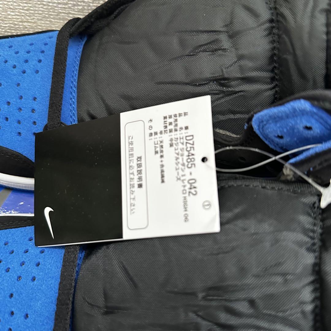 Nike Air Jordan 1 High ロイヤル AJ1 ナイキ