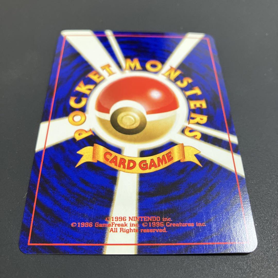 【美品】ポケモンカード　ポケカ　旧裏　バクフーン