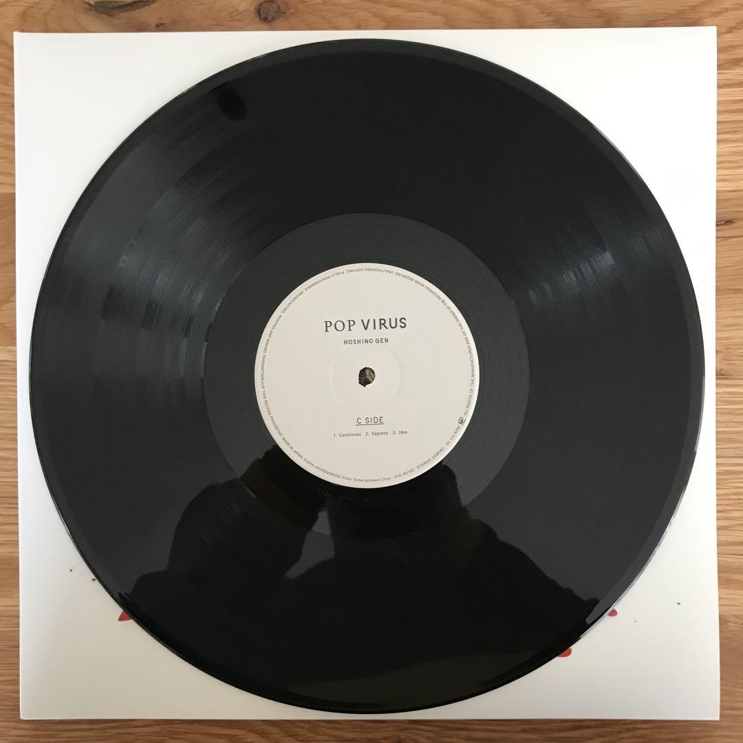【人気盤】POP VIRUS レコード 星野 源 | POP VIRUS（アナログレコード / 生産限定盤