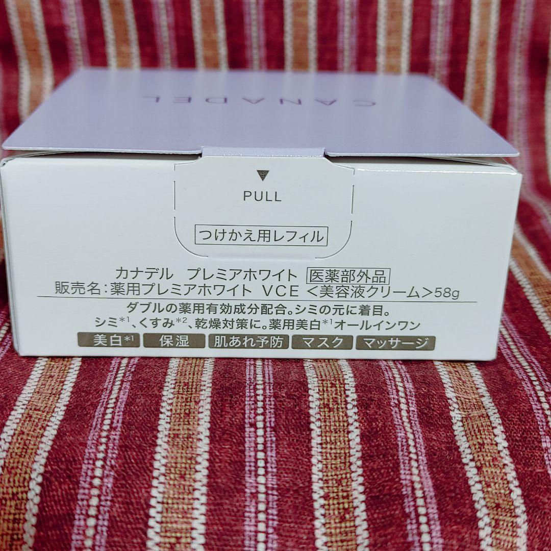カナデル プレミアホワイト つけかえ用レフィル  58g × ４個