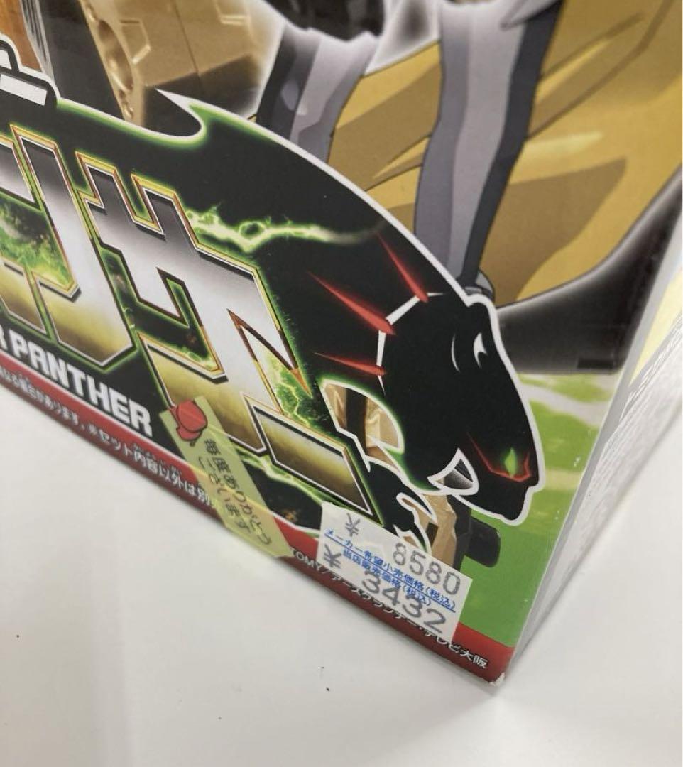 トミカ 絆合体